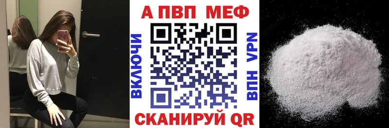 Альфа ПВП СК КРИС  цена наркотик  Любань 