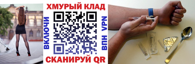 Героин Heroin  kraken маркетплейс  Любань  купить закладку 