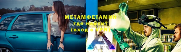 каннабис Строитель