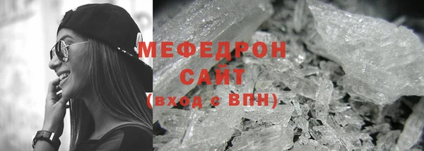марки nbome Волоколамск