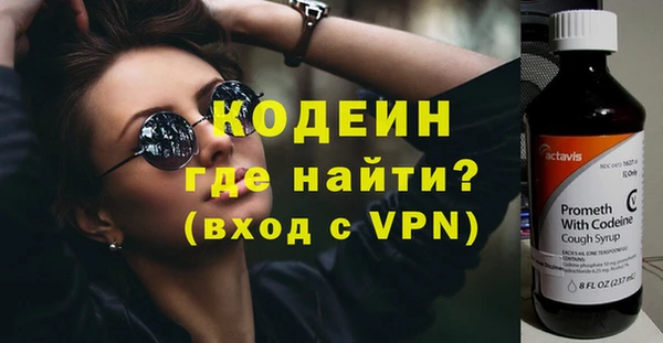 таблы Володарск