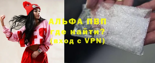 экстази Ступино