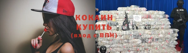 таблы Володарск