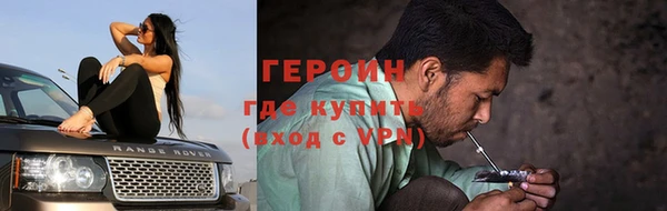 марки nbome Волоколамск