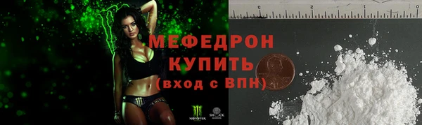 таблы Володарск