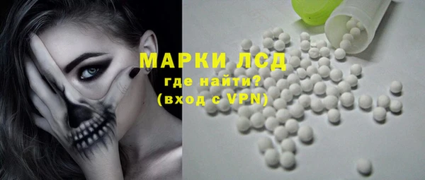марки nbome Волоколамск