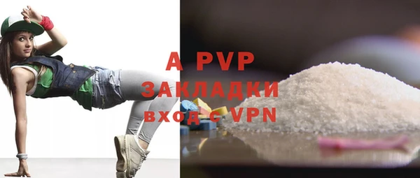 героин Волосово