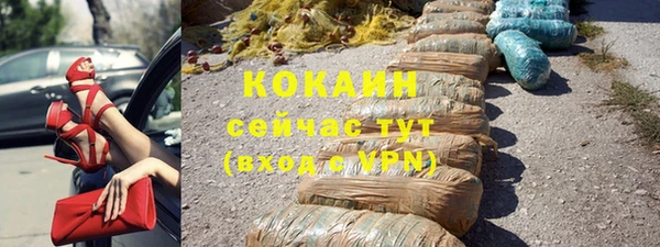таблы Володарск
