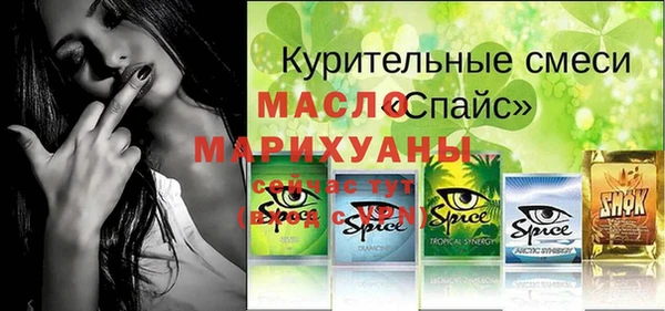 МДМА Струнино