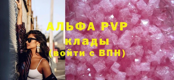 ALPHA-PVP Вяземский