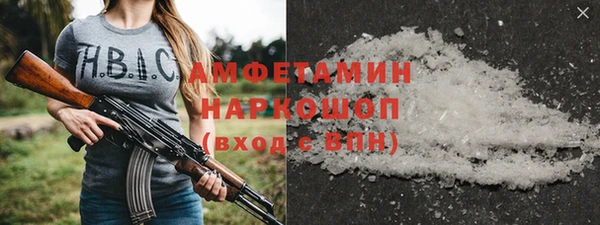 марки nbome Волоколамск