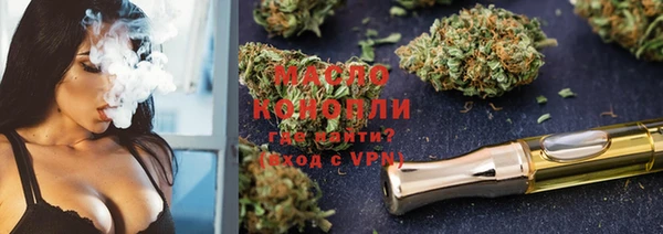 марки nbome Волоколамск