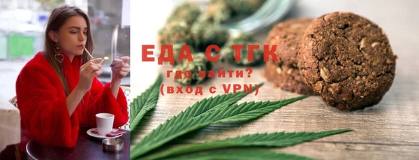 каннабис Строитель