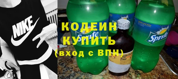 МДМА Струнино