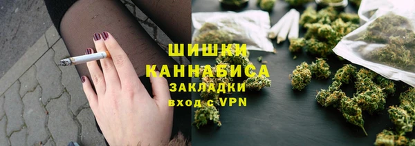 экстази Ступино