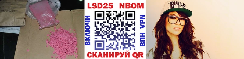 Лсд 25 экстази кислота  наркотики  Любань 