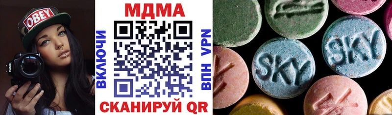 hydra ссылки  продажа наркотиков  Любань  МДМА VHQ 