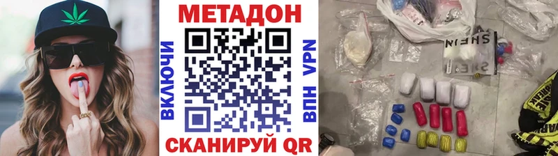 купить наркотики цена  МЕГА   МЕТАДОН мёд  Любань 
