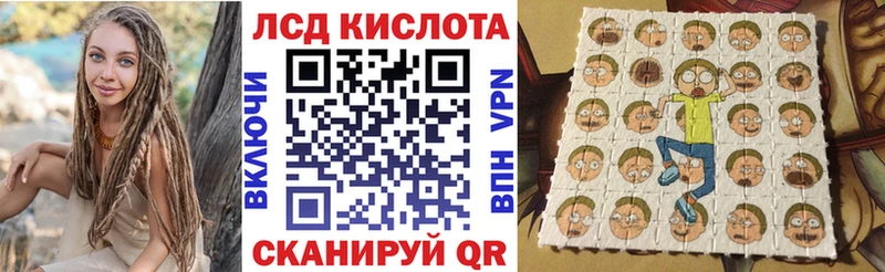 Марки 25I-NBOMe 1,5мг  OMG ссылка  Любань 